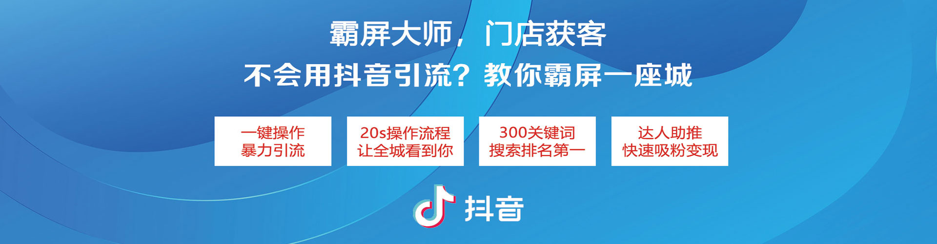 内黄百度推广费用